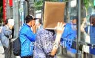[포토]태양은 피하고 