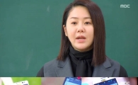 '여왕의 교실' 고현정, 아이들 약점 잡아 협박 "반항하지마"
