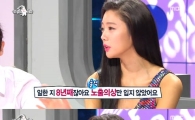 클라라 "노출로 뜰 의도 없었다…나도 딜레마" 심경 토로