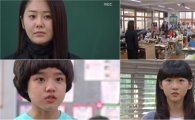 '여왕의 교실', 시청률 하락에도 여전한 '수목극 2위'   