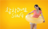 [비하인드 광고]오빠도 아빠도 좋아하는 수지의 힘