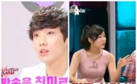 사유리 대저택 해명 불구, '아버지가 삼성동 집까지…'