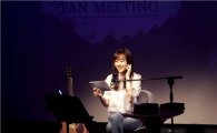 임수정, 팬들 위해 숨겨 놓은 '기타연주+노래실력' 공개 