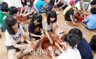 광양시, 여름방학 청소년 자원봉사 프로그램 운영