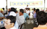 보성군, 최고급 브랜드 쌀 생산단지 중간 평가회 개최