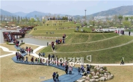 순천정원박람회 반환점, 시민행복 위해 질주