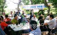 고흥군, 2013 고흥머드림픽 손님맞이로 분주