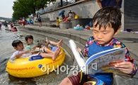 [포토]수중독서 