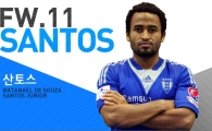 수원, 전 제주 출신 공격수 산토스 영입