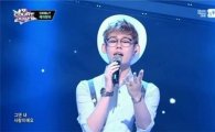 '엠카운트다운' 케이헌터, 첫 데뷔 무대 '합격점'
