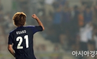 [포토] 오사코 유야 '두 골째!'