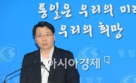 [포토]통일부, 회담 사실상 결렬 