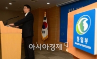 [포토]앞으로 개성공단...