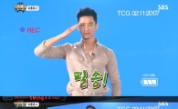 '정글' 오종혁, '귀요미송' 부르는 16차원 예비역 