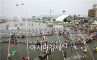 [포토]장흥 물축제 피서객 북새통