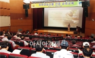 구례군, 친환경농업 실천요령 순회교육 실시