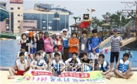 보성군에서 영호남 청소년 교류 캠프 열려