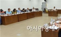 [포토]광주 남구 ‘봉선노들마을 안심프로젝트 설명회’ 개최