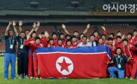 [포토] 동아시안컵 우승한 북한