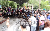 [포토]정남진 장흥 누드 촬영에 운집한 사진동인들