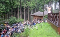 [포토]정남진 장흥 우드랜드에 쏠린 전국의 눈 