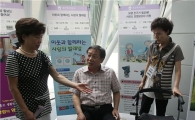 차성수 금천구청장, '2013주민참여예산 한마당' 참석 