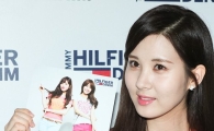 [포토]서현 '이거 한번 보세요~'