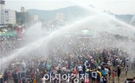 [포토]장흥 물축제 지상최대 물싸움  인파 북적
