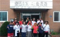 방송통신대 재학생 평화기원 300km 종주