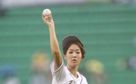 [포토] 씨스타 소유 '내 공을 받아랏!'