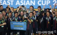 [포토] 동아시안컵 우승 차지한 일본