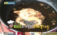 윤민수 뿌빠뽕가리, 아이들 입맛 사로잡은 '특별 퓨전식' 눈길