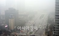 [포토]안개 도심
