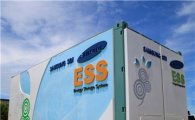 삼성SDI, 영국 S&C에  ESS 공급 계약 체결 