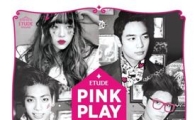 에뛰드하우스, 싱가포르에서 4번째 '핑크 플레이 콘서트' 개최 
