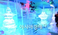 [포토]얼음으로 만든 조각상들