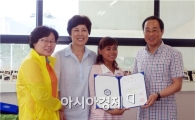순천시 결혼이주여성 통·번역사 본격  활동 