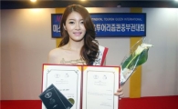 [포토]황효진, '3위 영광 안았어요~'