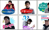 '숨바꼭질' 손현주, 진지 표정+독설로 '다이어트 자극'  