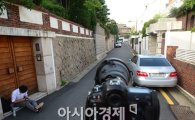 대법 "전두환, '의원체포' 손배책임 인정 안돼" (상보)
