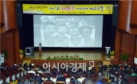 순천시, 생태도시 만들기 시민 아이디어 공모
