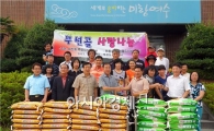 여수시 여천동자치위원회 무더위 속 이웃사랑