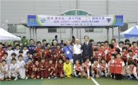 서대문구-스미다구 어린이 축구단 한·일 우의 다져 