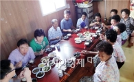 여수시 주삼동 희망봉사단 고막마을 경로당과 자매결연