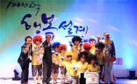 MG손해보험, 영업가족 비전선포 한마음 전진대회 개최