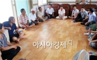 남원시 노암동  “찾아가는 마을 순회 간담회” 개최