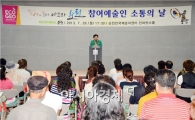 순천시 “시내일원 문화행사 참여예술인” 소통의 시간 가져 