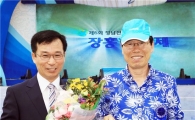 한국사진작가협회 장흥군지부, 장흥 노인복지재단에 기금 기탁  