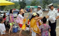 함평경찰, 피서객 상대 ‘착한운전 마일리지제’ 홍보