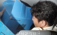 [포토]압수물품 산더미